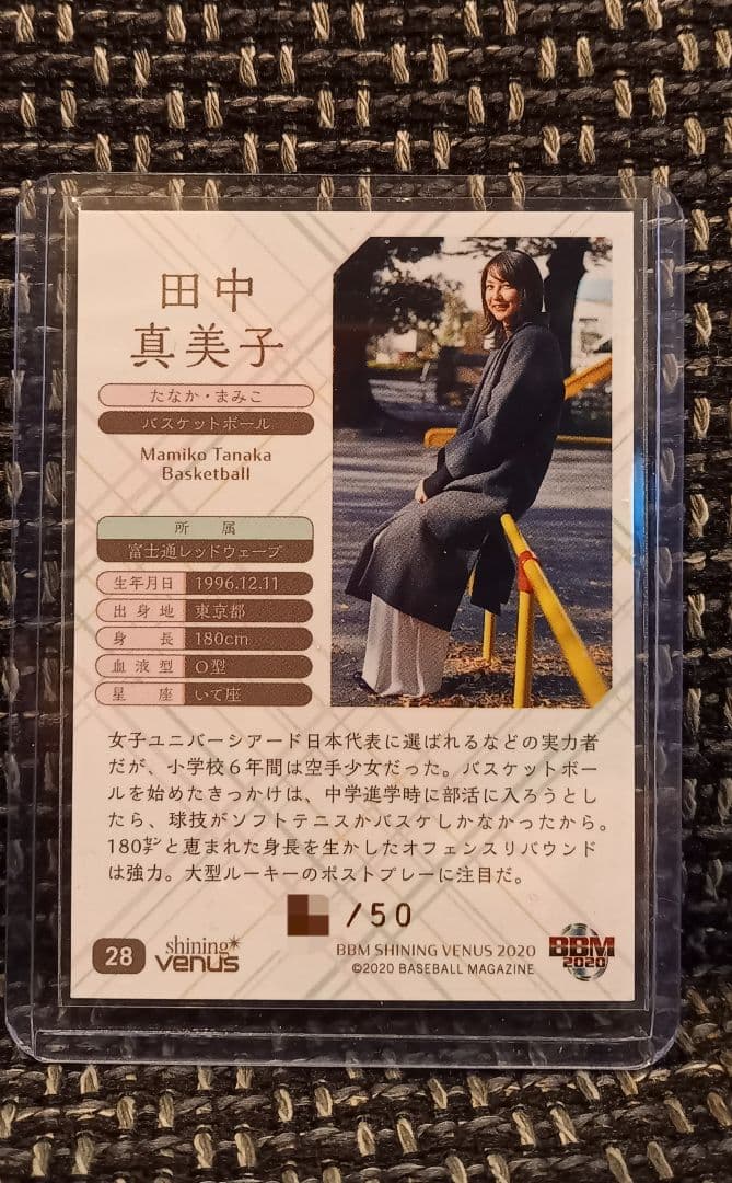 限定50枚】田中真美子 サイン ホロカード 女子バスケ - メルカリ
