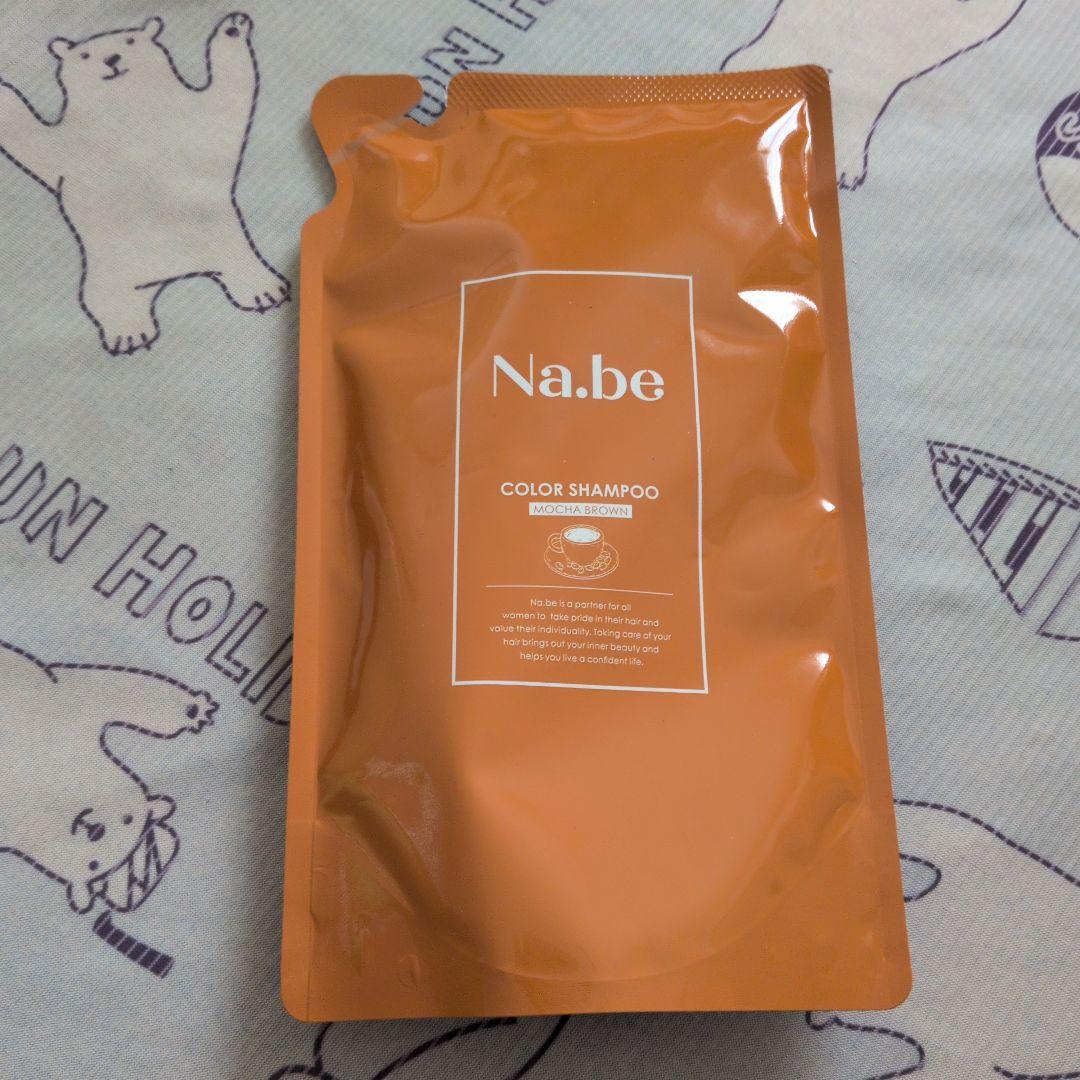 Na.be ヘアカラーシャンプー モカブラウン 300mL - メルカリ