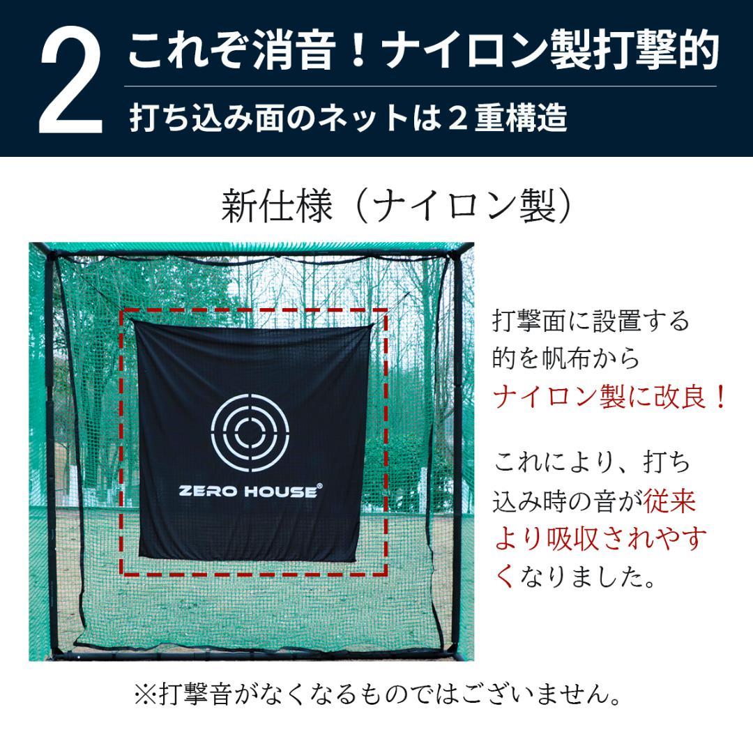ゴルフ練習ネット 2.5M ゴルフネット ゴルフ GOLF ネット 緩衝材あり