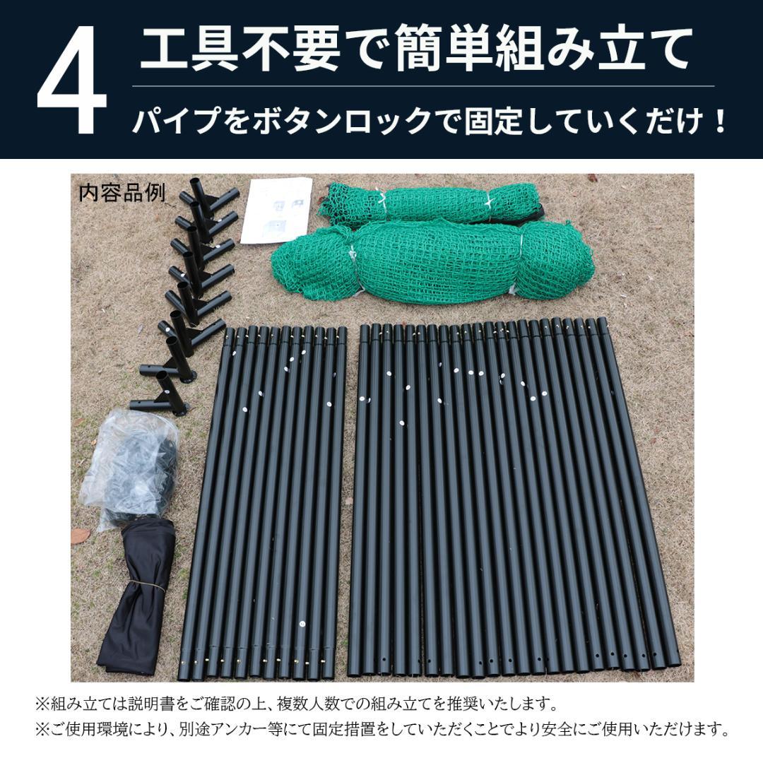ゴルフ練習ネット 2.5M ゴルフネット ゴルフ GOLF ネット 緩衝材あり