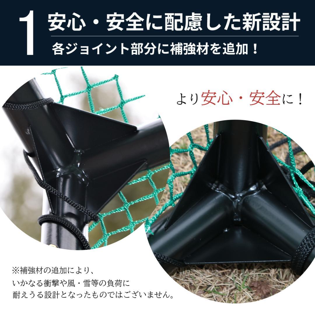 ゴルフ練習ネット 2.5M ゴルフネット ゴルフ GOLF ネット 緩衝材あり