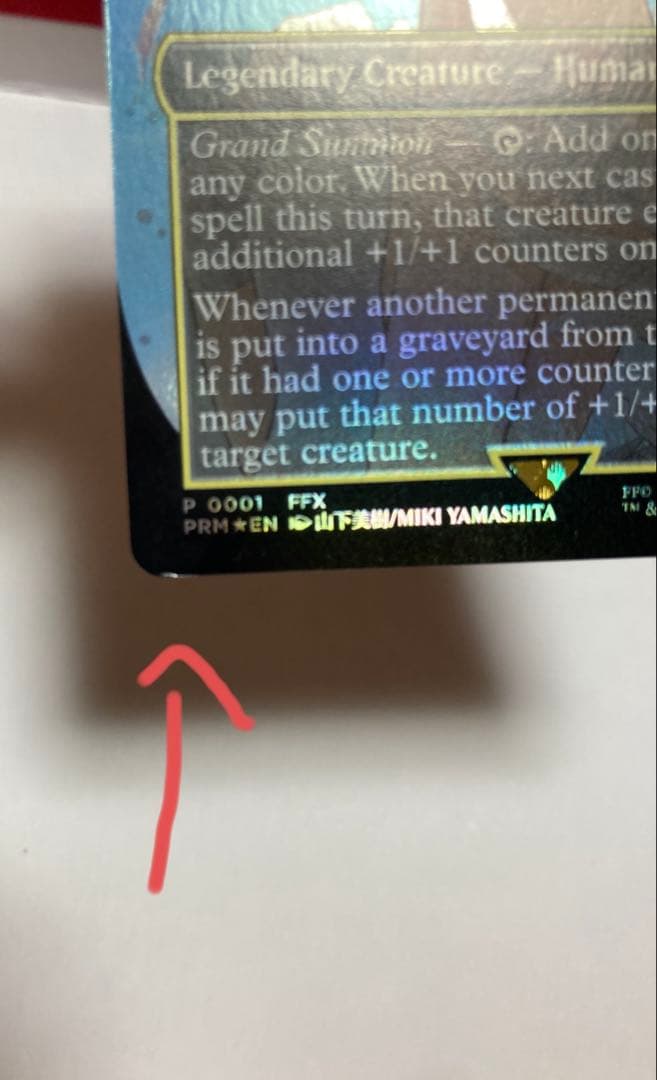 Yuna, Grand Summoner プロモ　英語版 1枚