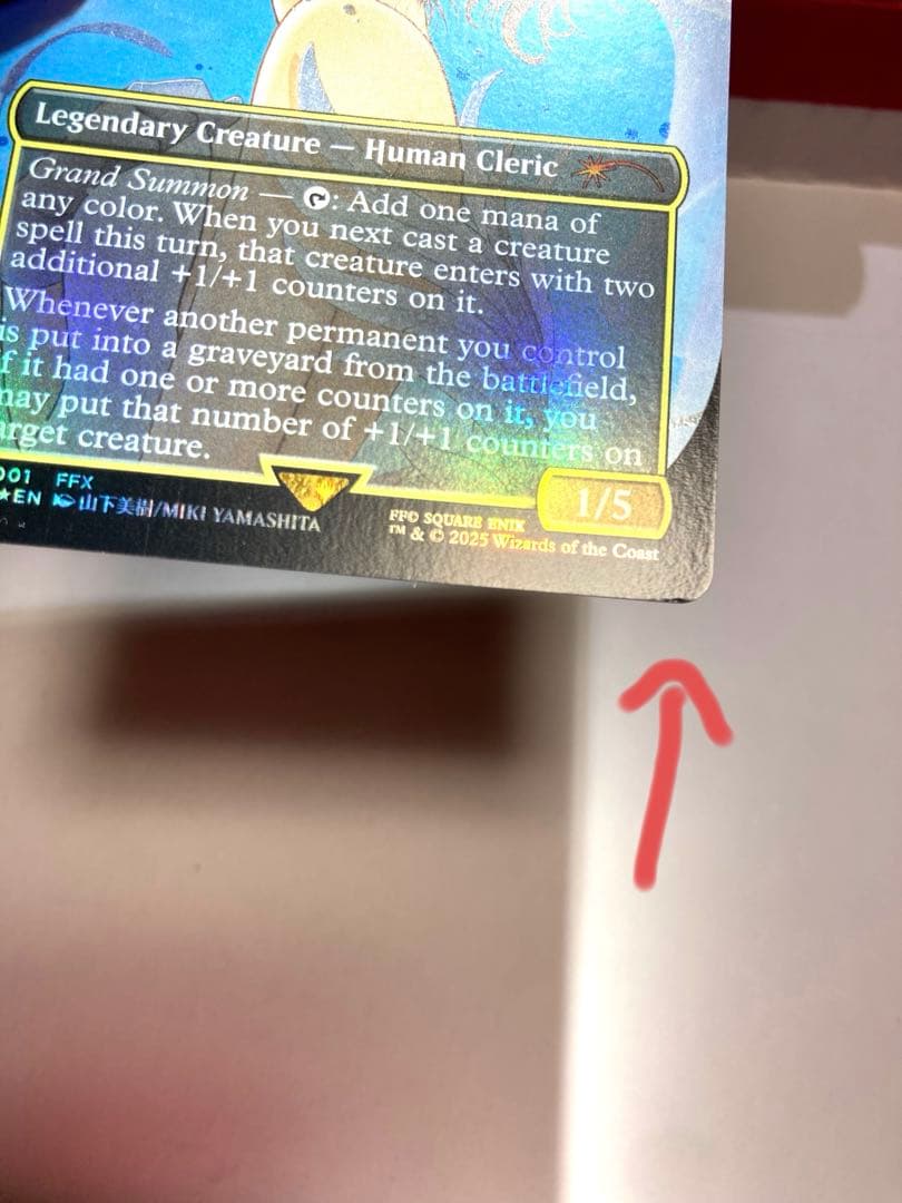 Yuna, Grand Summoner プロモ　英語版 1枚