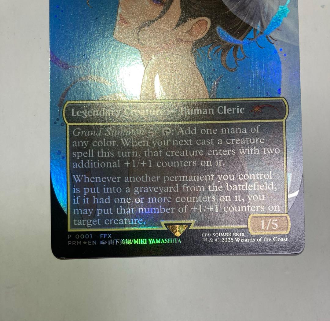 Yuna, Grand Summoner プロモ　英語版 1枚