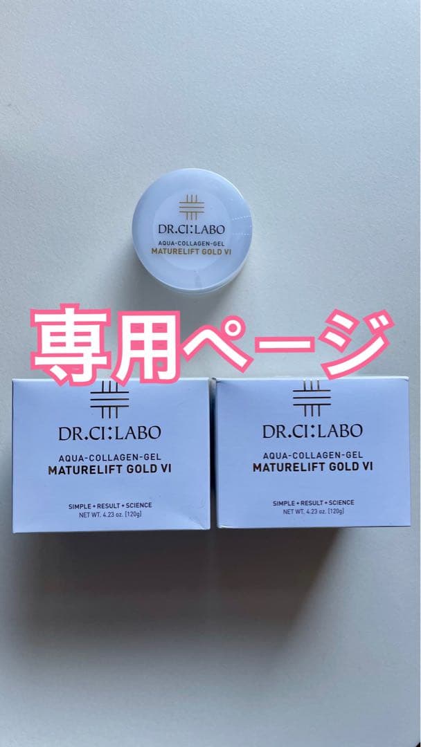 【4U】DR.CI:LABO AQUA-COLLAGEN-GEL Dr.Ci:labo Aqua Collagen Gel BIHAKU EX Whitening Moisturizer 50g
