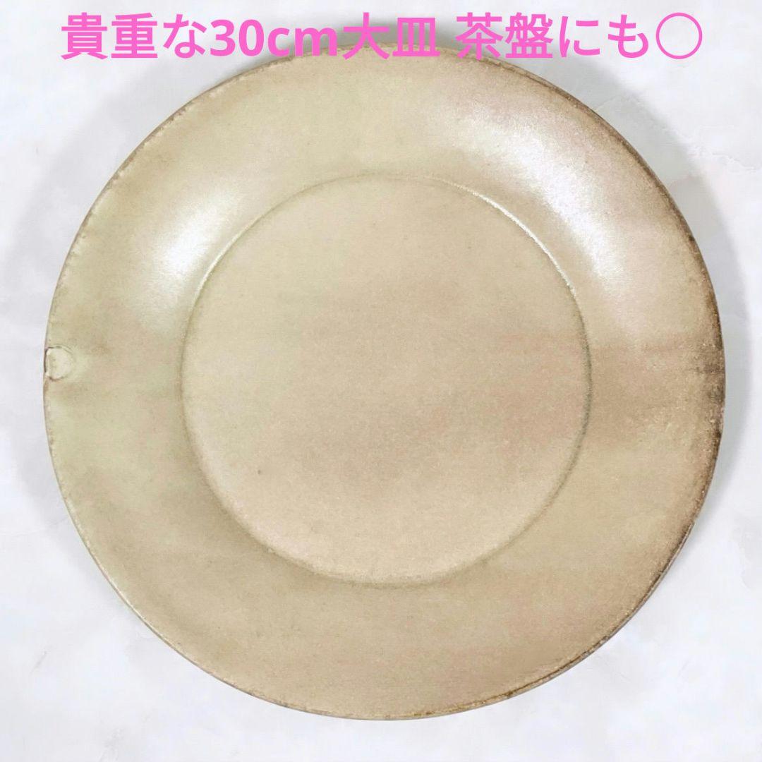 希少 岩切秀央 大皿茶盤壺承1枚 伊藤聡信剛俊鈴木環石原稔久小野哲平内田京子鋼一