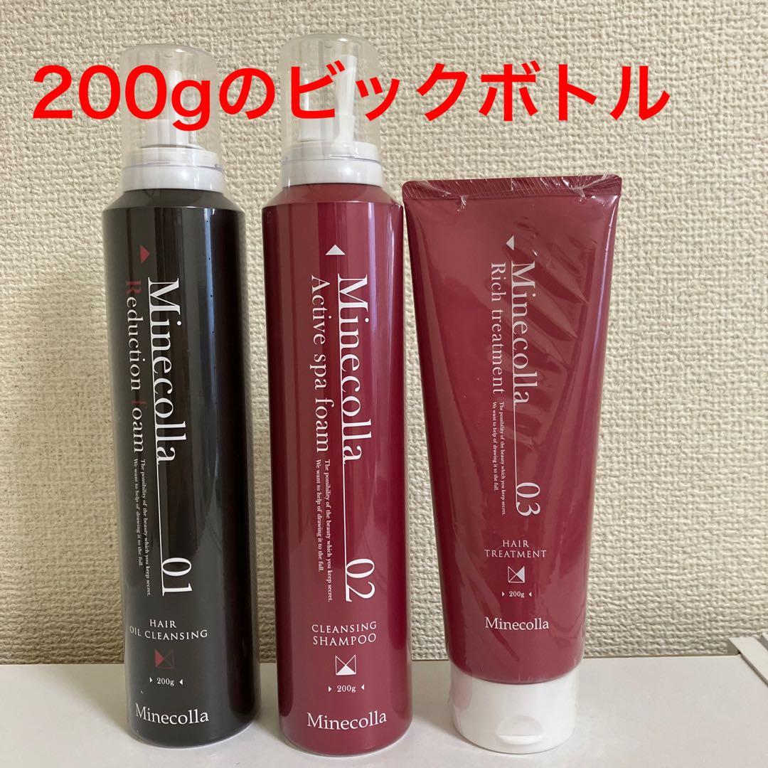 新品未使用 Minecolla ミネコラパーフェクト3 アヴィナス