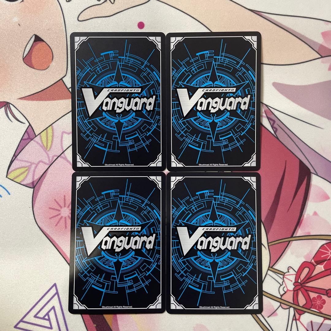 星隷魔嬢 ビフロンス RRR 4枚