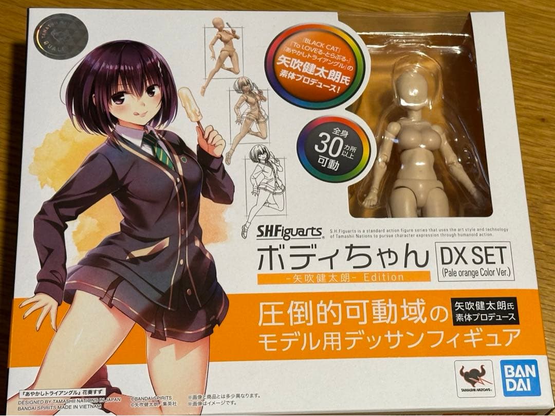 ボディちゃん 矢吹健太朗エディション DX SET - メルカリ