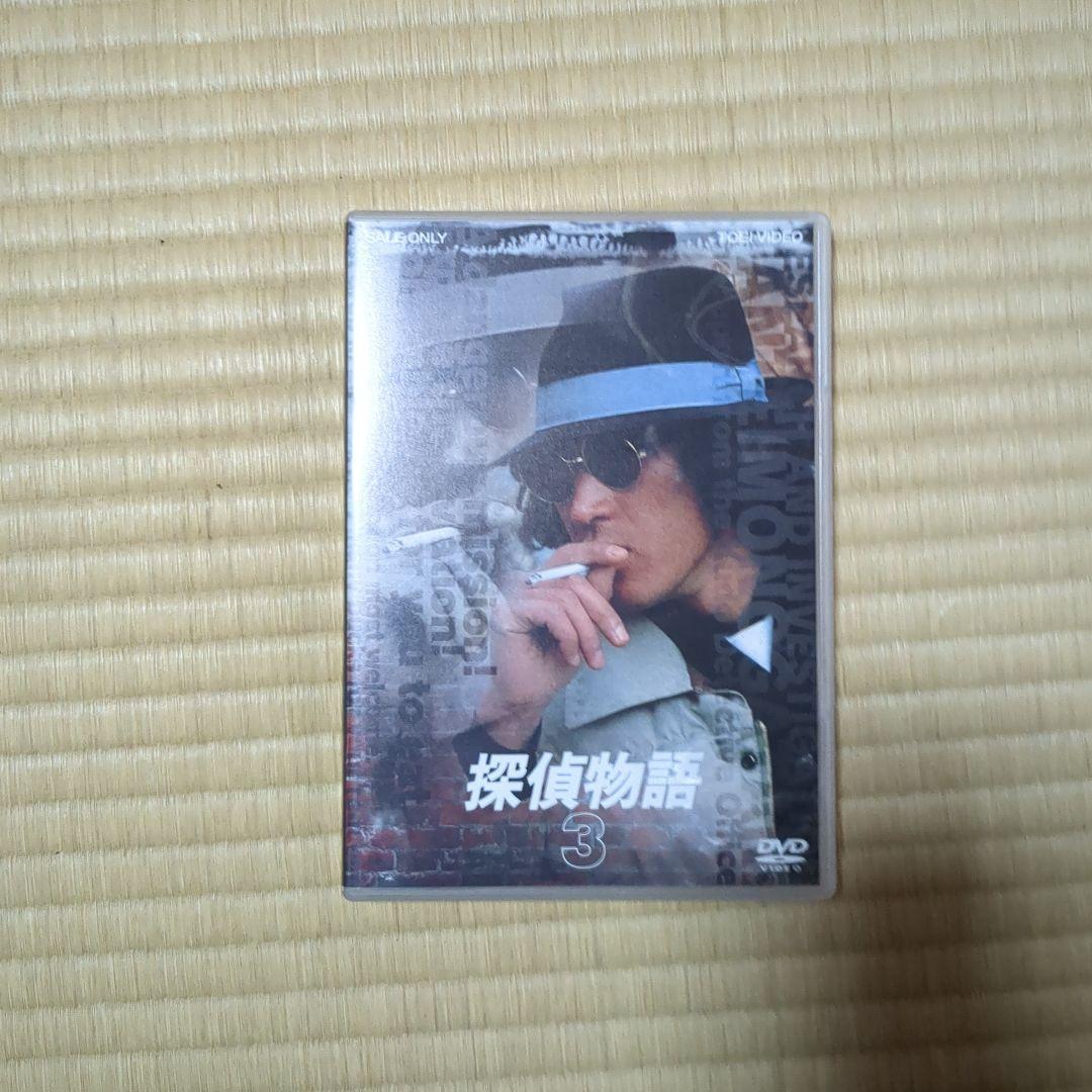 探偵物語DVD-BOX