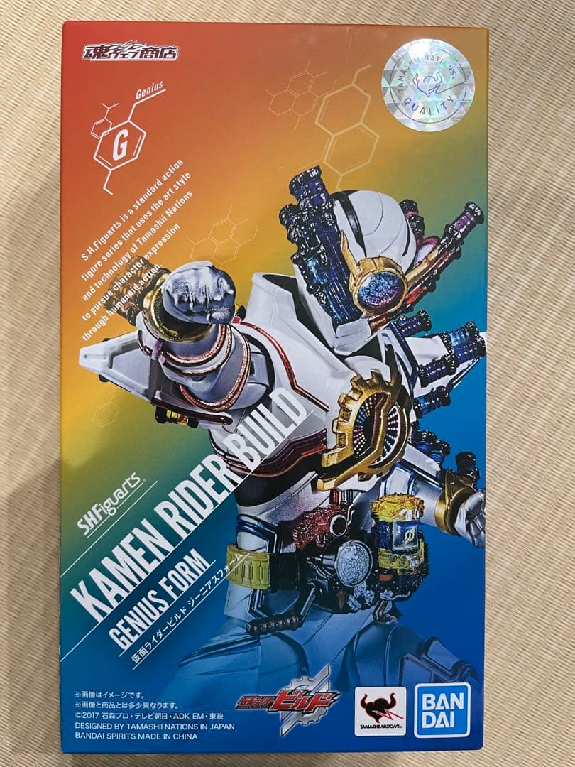S.H.Figuarts 仮面ライダー ビルド ジーニアスフォーム