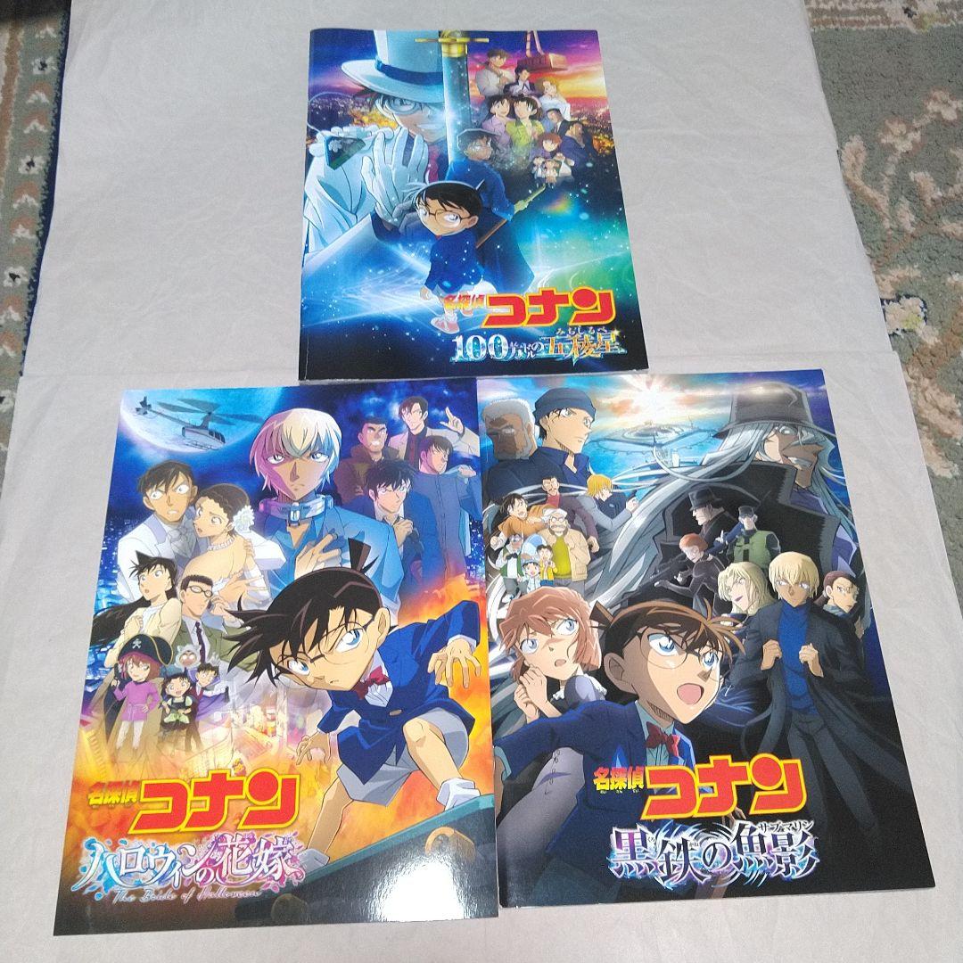 名探偵コナン 劇場版 UTマガジン ユニクロ チラシ フライヤー アクリル
