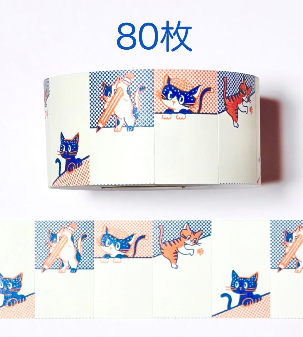 ふくふく様 リクエスト 2点 まとめ商品 - メルカリ