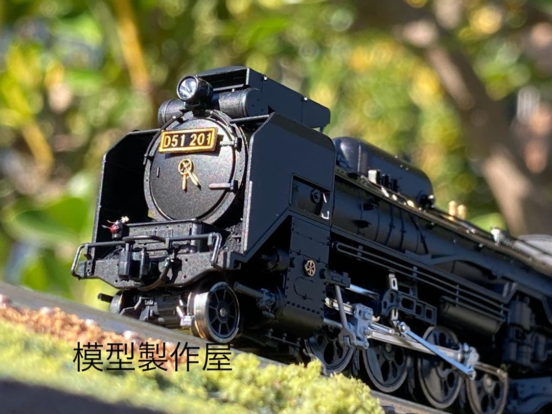 D51 201号機 蒲郡市民会館保存機 KATO改造 Nゲージ 他サイト出品中