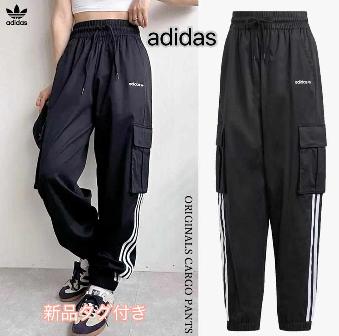 adidas アディダス　オリジナルス　 カーゴパンツ　新品　ジャージ adidas（アディダス） カーゴパンツ カーゴパンツ / アディダス