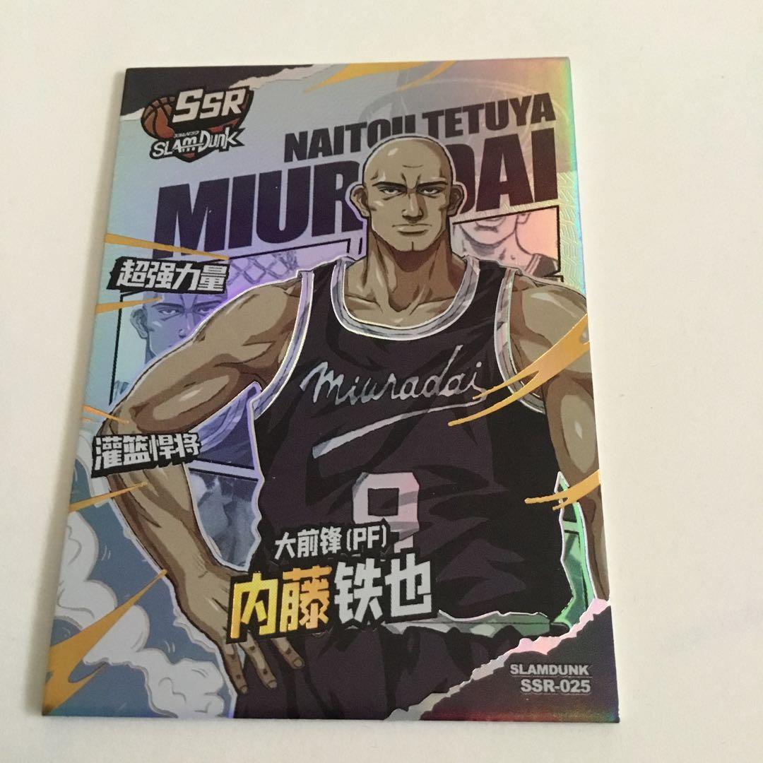 スラムダンク 海外カード SLAMDUNK SSR-025 三浦台 内藤鉄也 ラ - メルカリ