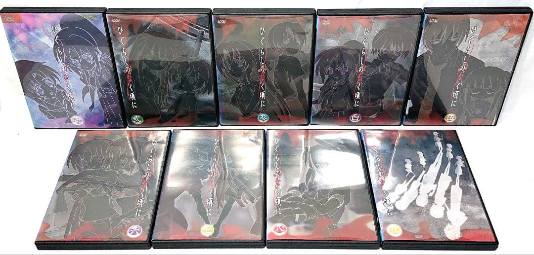 ひぐらしのなく頃に【DVD】シリーズ全30巻セット