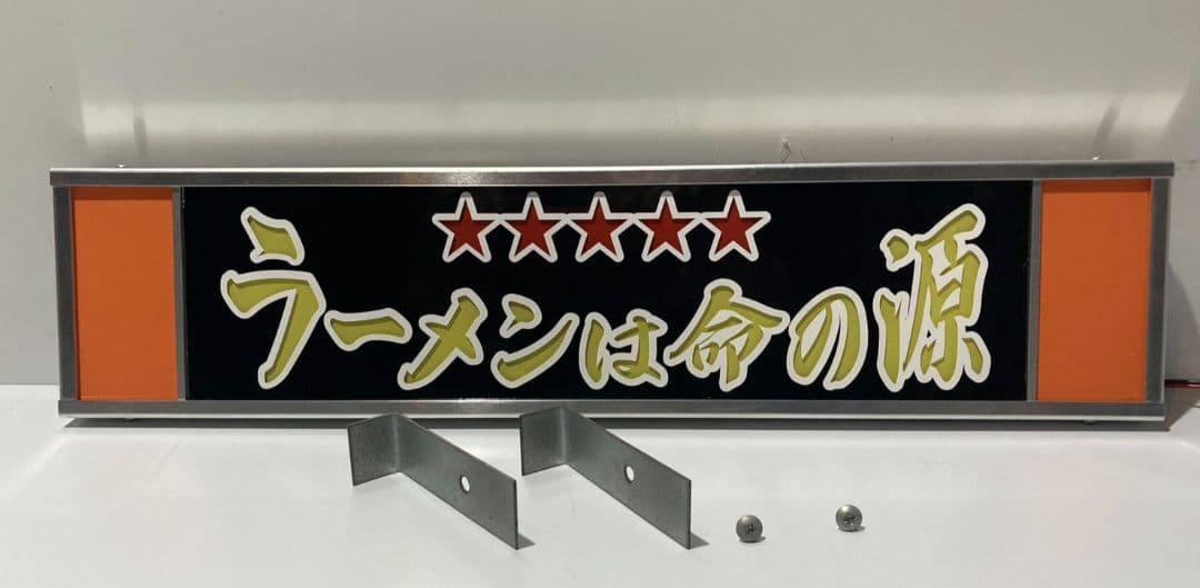 ワンマンアンドン灯843カーテンレール挟み込み取り付け仕様 - メルカリ