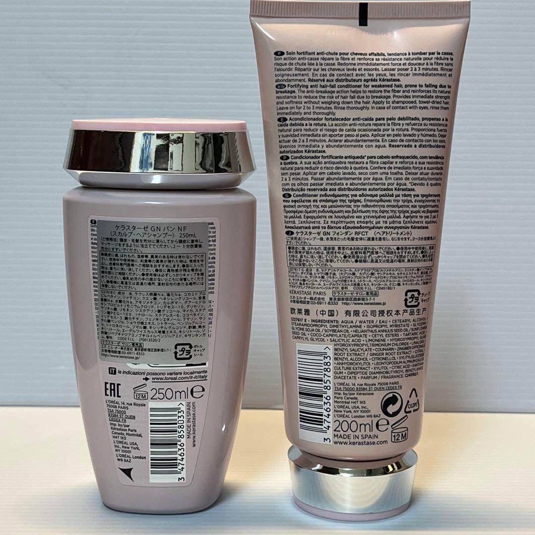 ケラスターゼ・ジェネシス バンNF ，フォンダン RFCT，ヘアマスクRCST