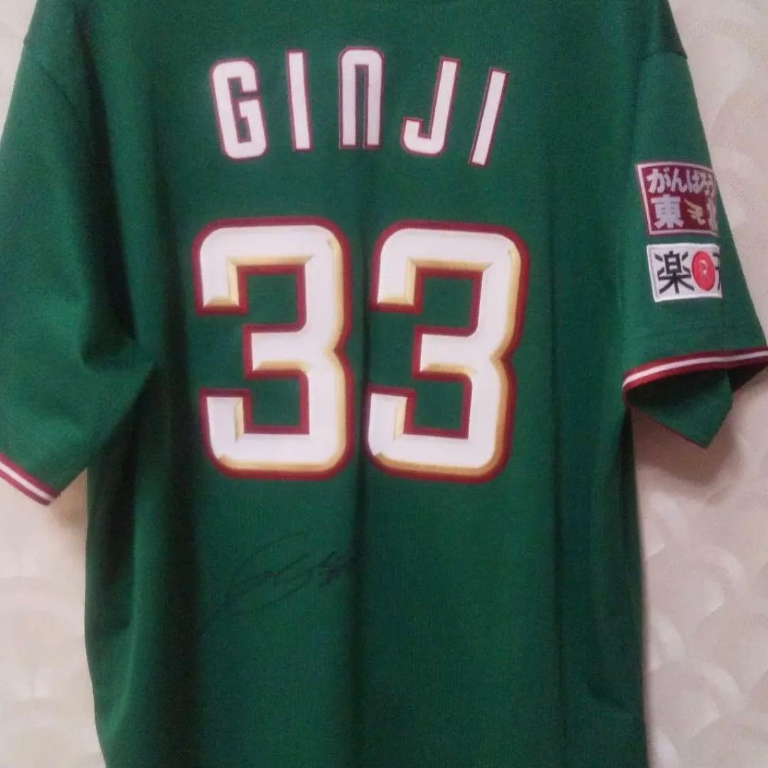 CARP】 Testament 刺繍入りカープデニムジャケット(カバーオール)