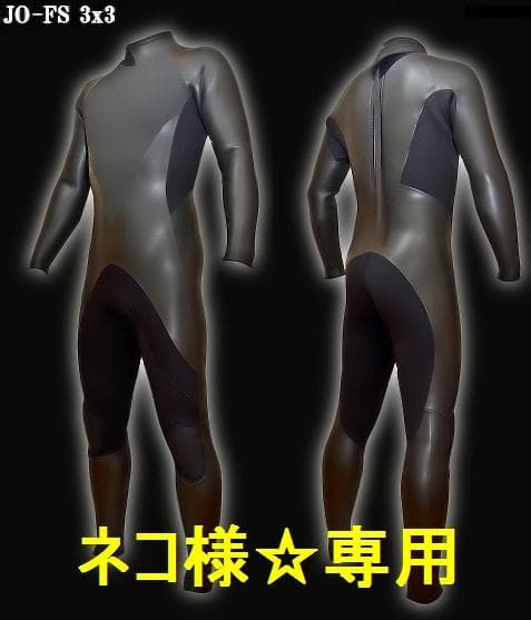 Softech Filipe 5”3