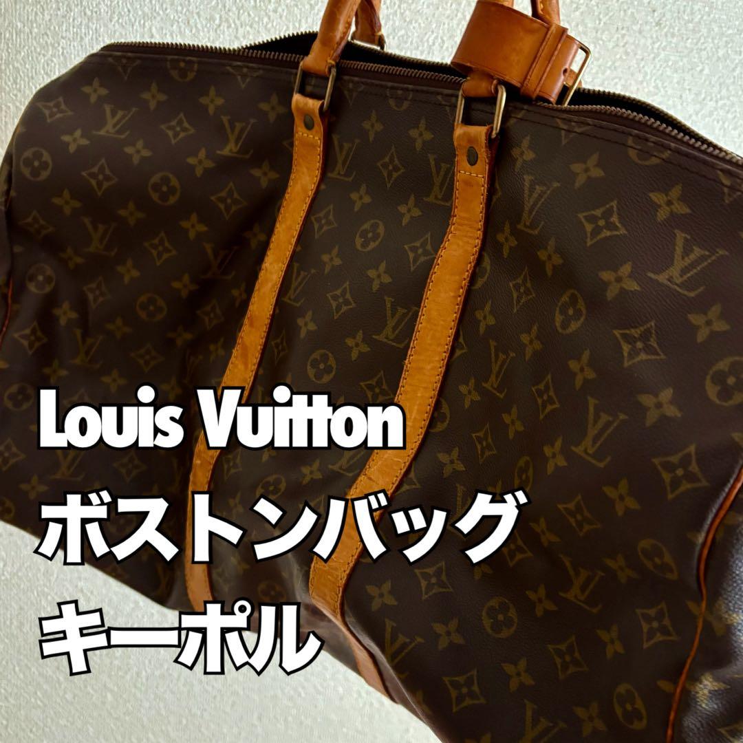 Louis Vuitton ボストンバッグ キーポル50 キーポル ルイヴィトン ボストンバッグ ショルダーバッグ M43344