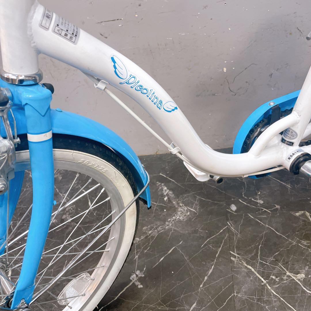 985】子供用自転車 子供車 picolina ホワイト 20インチ シングル 自転車