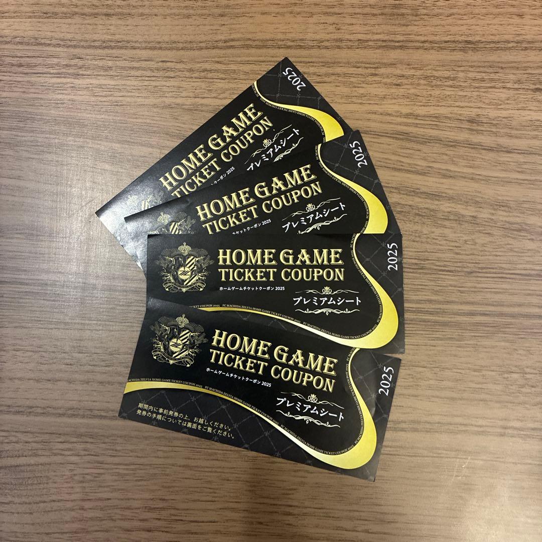 町田ゼルビア チケット プレミアムシート 2025 4枚 招待券 - メルカリ
