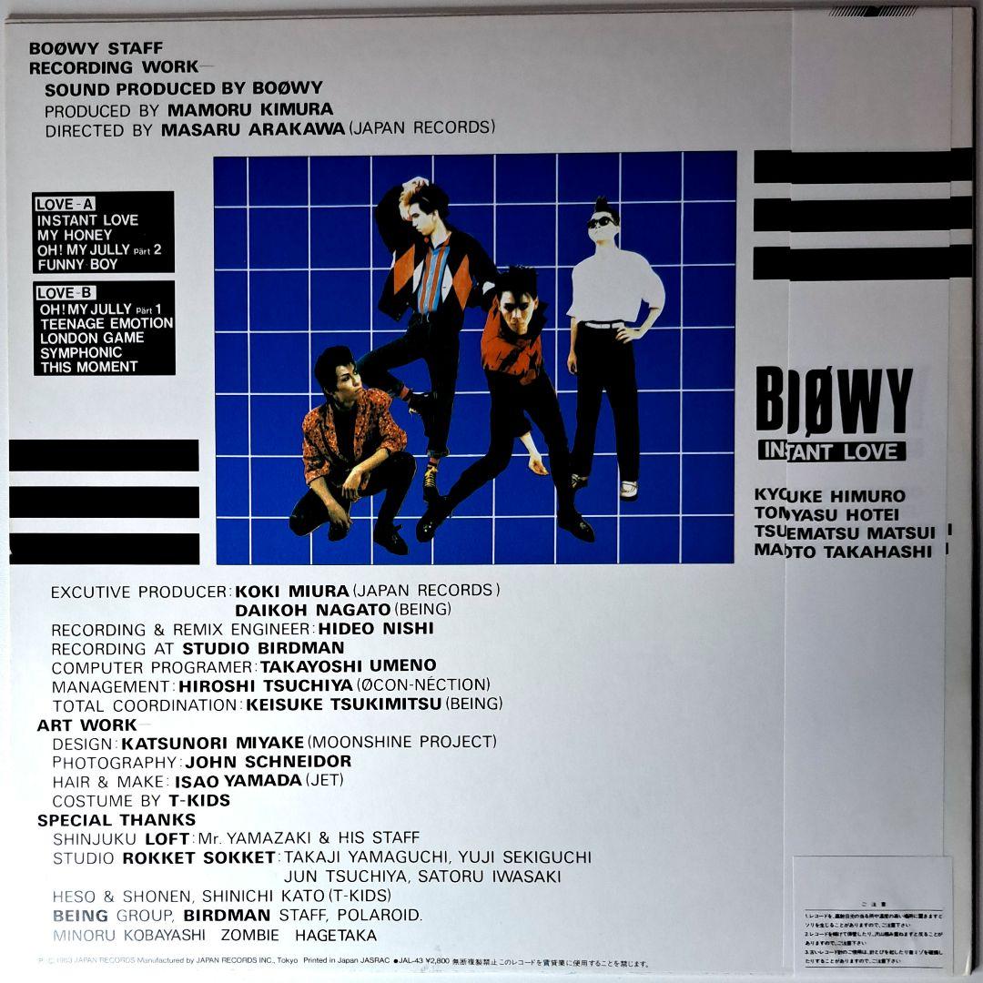 Boøwy Instant Love インスタント・ラブ レコード 布袋寅泰 - メルカリ