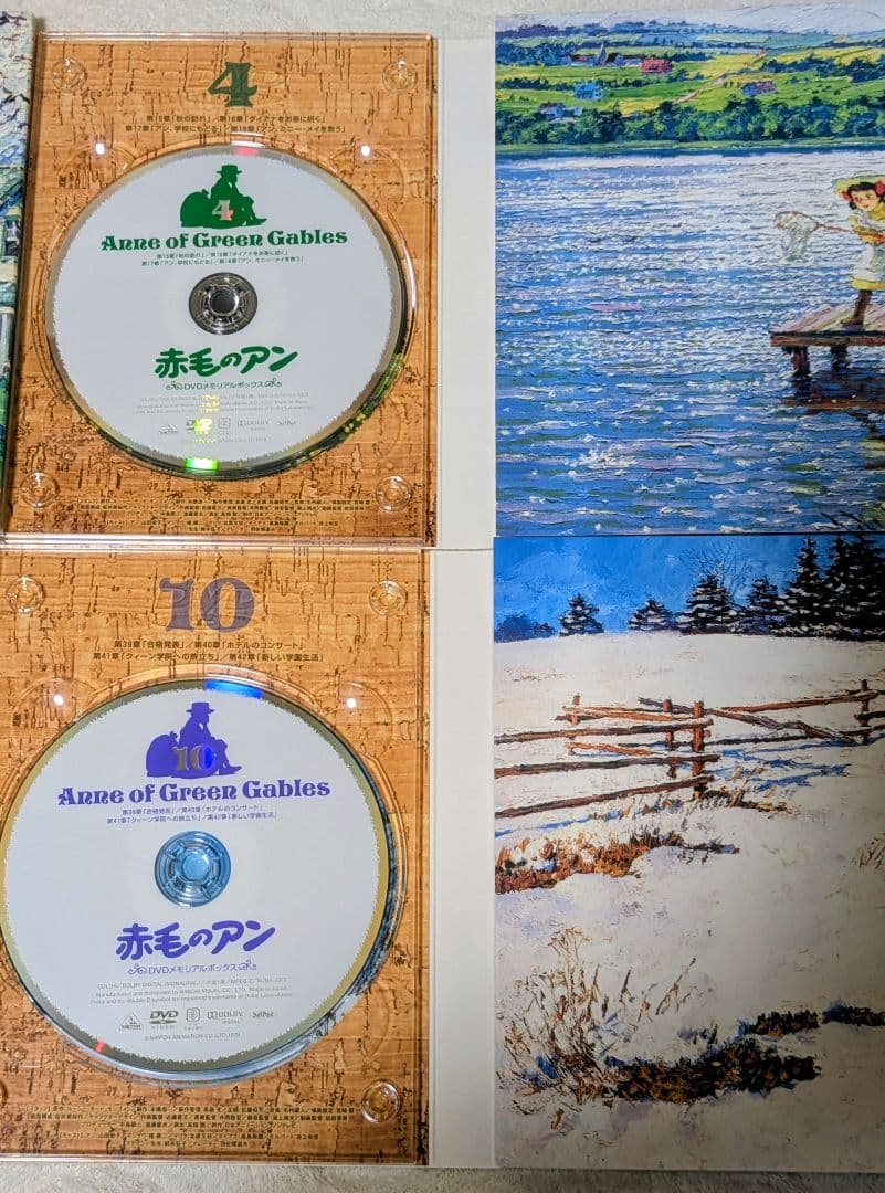 ぼっちです 赤毛のアン DVDメモリアルボックス (再プレス)