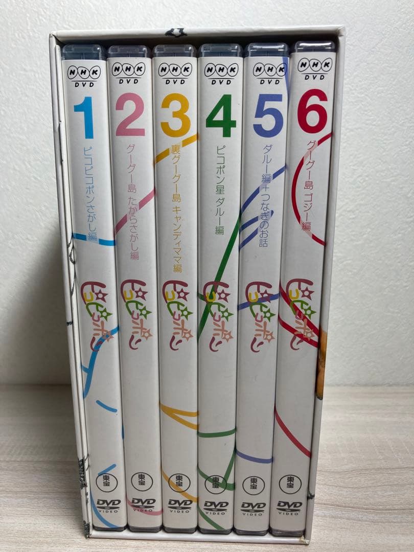 ピコピコポン box DVD 全巻セット - メルカリ