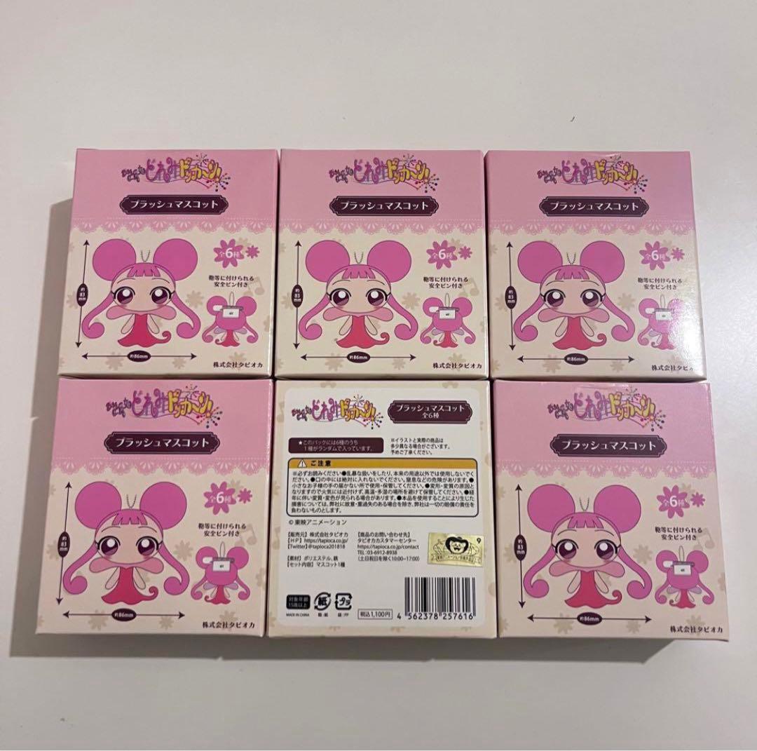 匿名配送】おジャ魔女どれみ ドッカ～ン！ プラッシュマスコット 6個セット