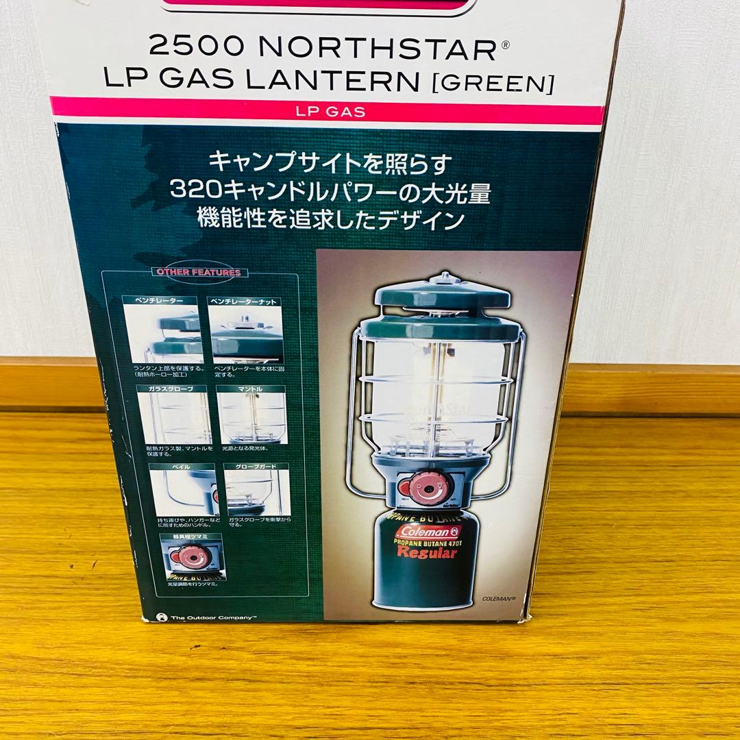 廃盤！コールマン インディゴレーベル ガスランタン NORTHSTAR2500
