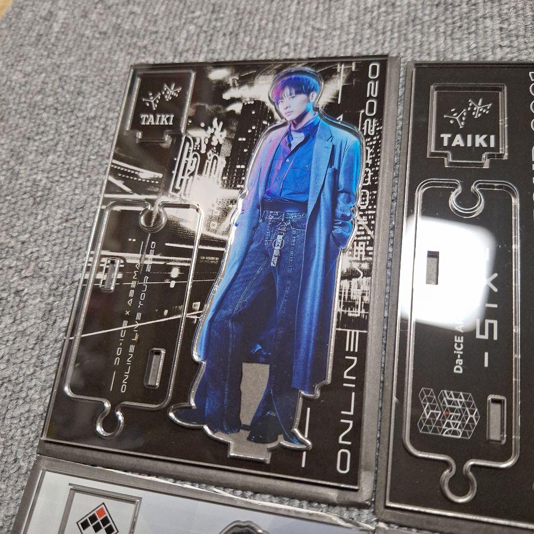 Da-iCE 工藤大輝 アクリルスタンド 6枚セット - メルカリ