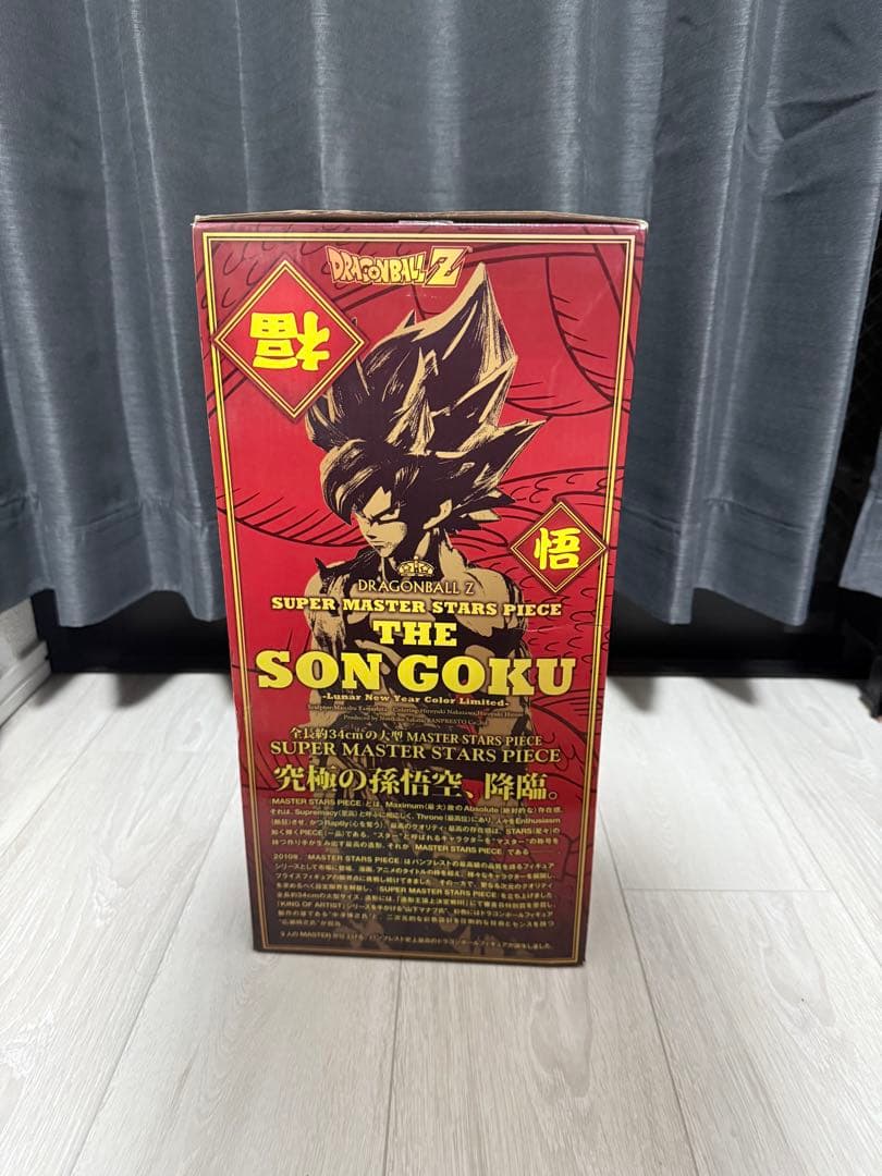 ドラゴンボールSMSP 孫悟空 旧正月 新春 二次元彩色 2026年最新】孫悟空 smsp 旧正月の人気アイテム - メルカリ