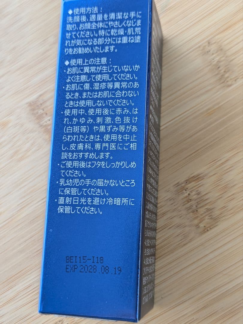 リニューアル版】Ai Revo STEM CELL 美容液 10ml - メルカリ