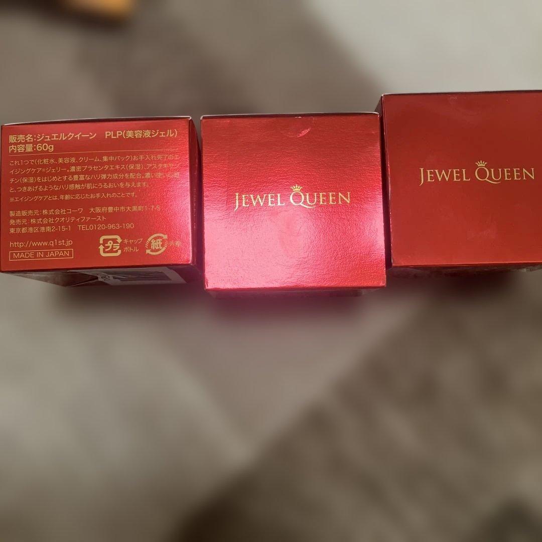 JEWEL QUEEN PL保湿ジェル 60g 楽天市場】クオリティファースト ジュエルクイーン プラセンタリフト