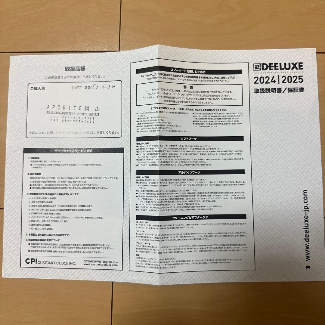 DEELUXE★TEAM ID LARA 24.5cm