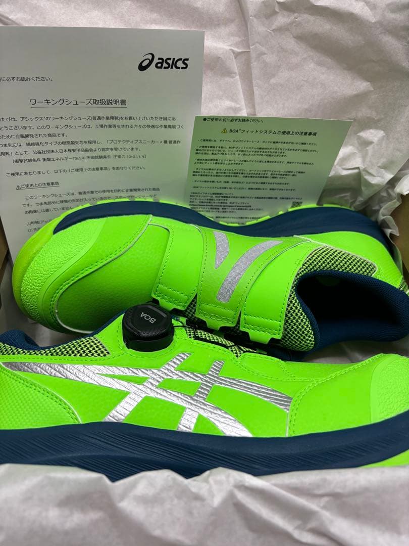 26.5cm 限定カラー アシックス安全靴CP219 BOA LC