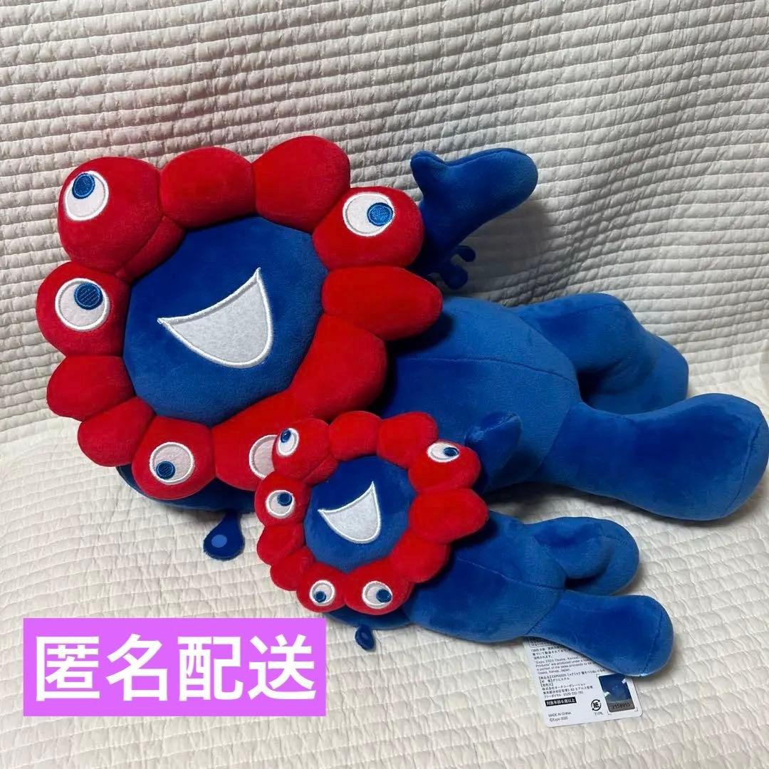 大阪関西万博 寝そべり ミャクミャク ぬいぐるみ 2等 - メルカリ
