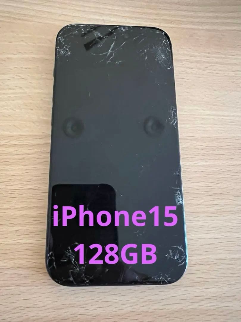 iPhone15 128GBブラック　画面割れジャンク Apple iPhone 15ブラック ジャンク品 - メルカリ