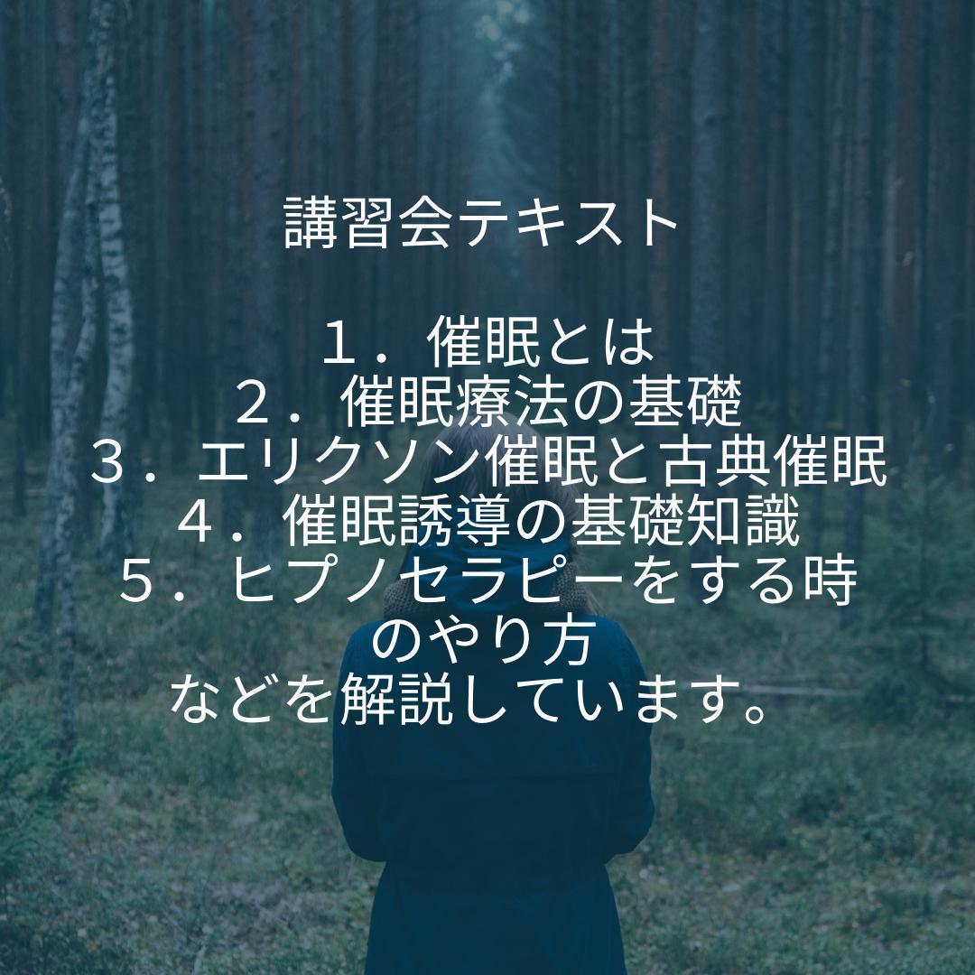★スピリチュアルリーダー養成セット: レイキ＆催眠＆占い★スピリチュアル上級