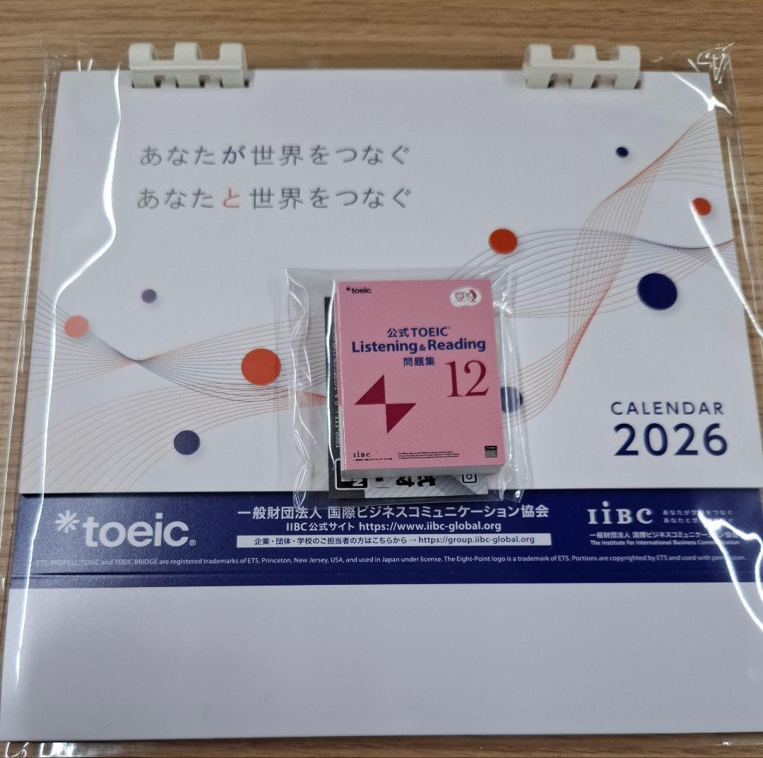 公式TOEIC Listening & Reading問題集12 豆本 - メルカリ