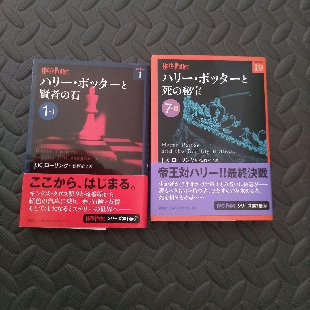 集英社 伝記&ポプラ社 世界の伝記&日本の歴史&小学館 人物館 全60冊セット