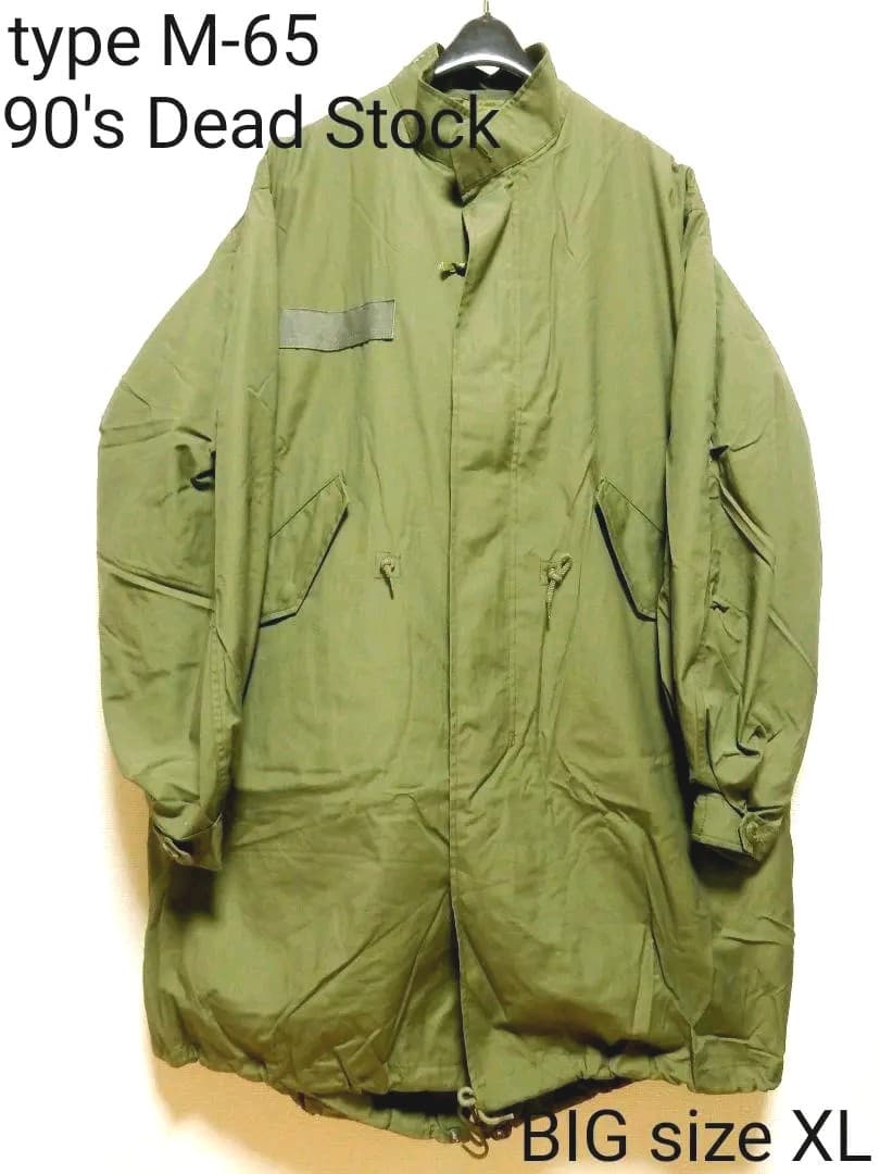 デッドストック！希少サイズXL！ライナー付き完品！M-65モッズコート