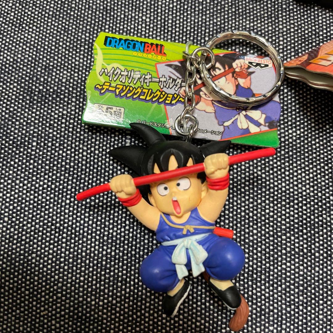 超激レア！ ドラゴンボール ハイクオリティキーホルダー テーマ
