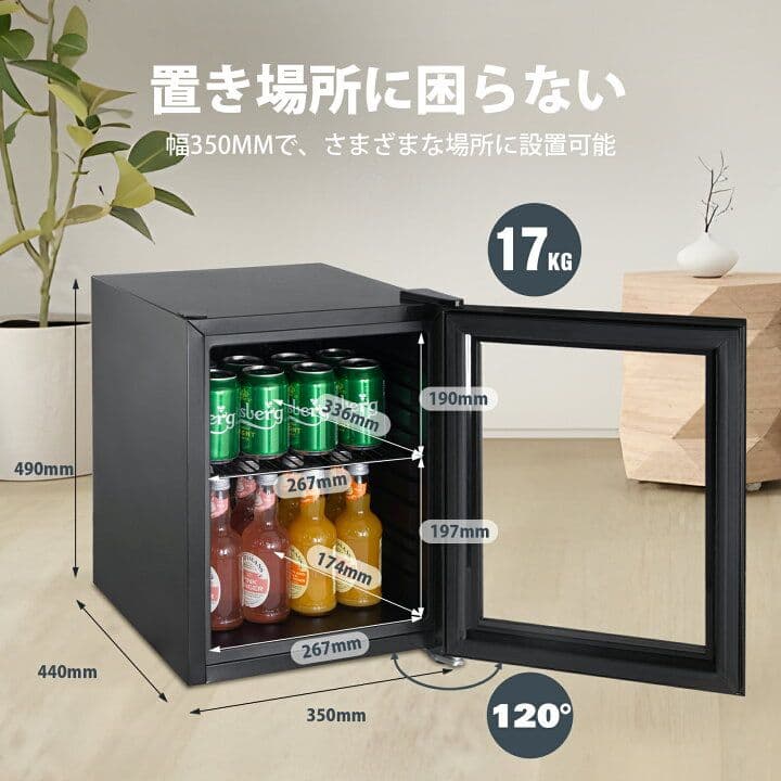 HCK 小型ドリンク用 冷蔵庫 23L (SC-23A-BLK) - メルカリ