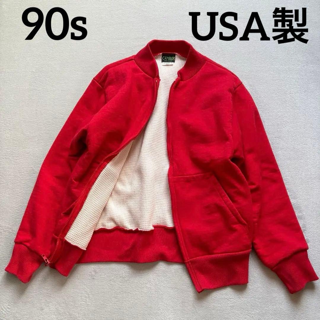 90s USA製 CAMBER レッド ジップアップパーカー 裏サーマル - メルカリ