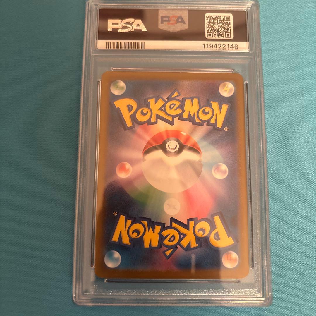 PSA10/連番】ピカチュウ イラストコンテスト 2024 プロモ