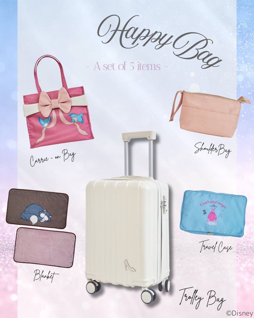 しまむら ちはる キャリーケース5点セット シンデレラ ハッピーバッグ